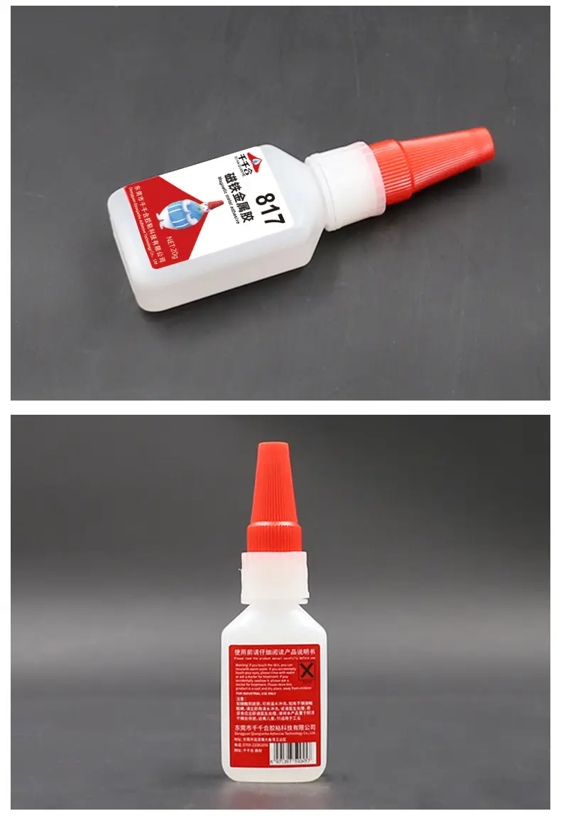 Qianqihe 817 Magnet Metal Glue 200g Wireless Rechargeable Battery Phone Watch Glue Electroplating Metal Glue Special — feature 7