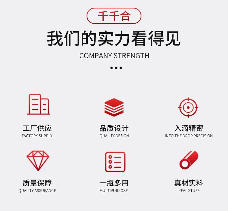 Qianqihe 817 Magnet Metal Glue 200g Wireless Rechargeable Battery Phone Watch Glue Electroplating Metal Glue Special — feature 9