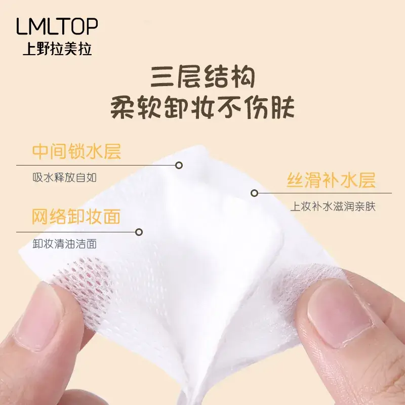 Double Effect Cotton Makeup Remover 222 Pcs - Image 6