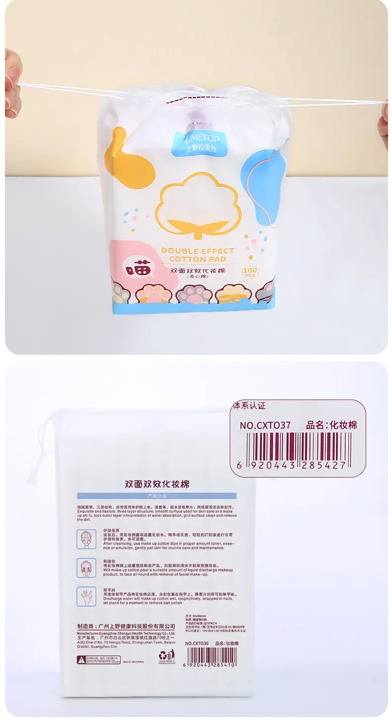 Double Effect Cotton Makeup Remover 222 Pcs — feature 12