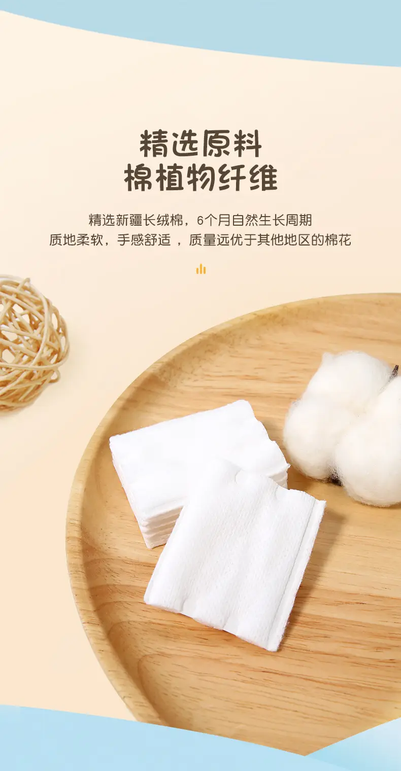 Double Effect Cotton Makeup Remover 222 Pcs — feature 5