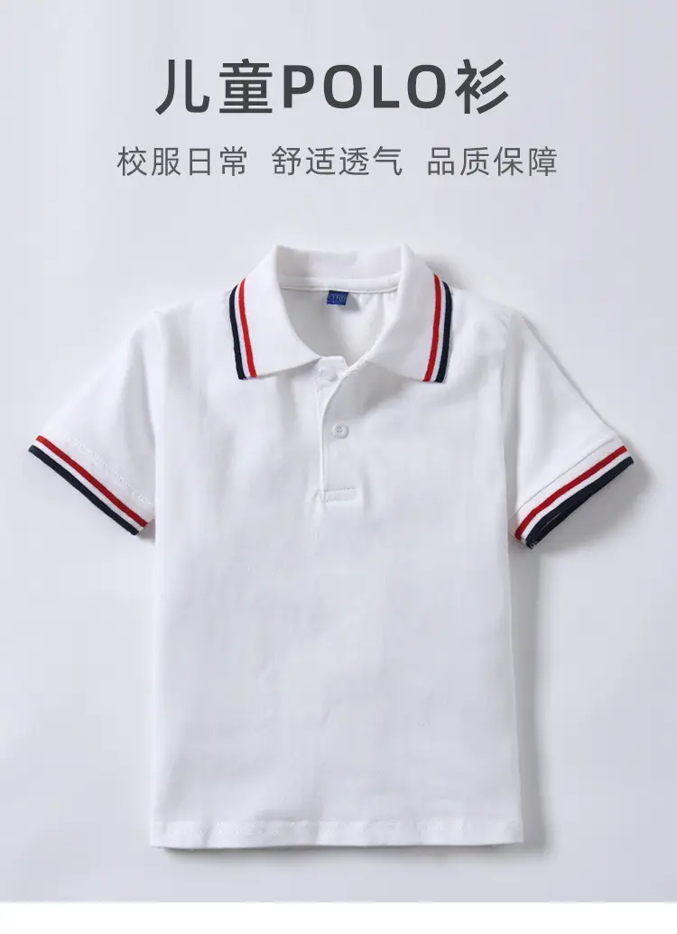 撞色polo短袖_01.jpg