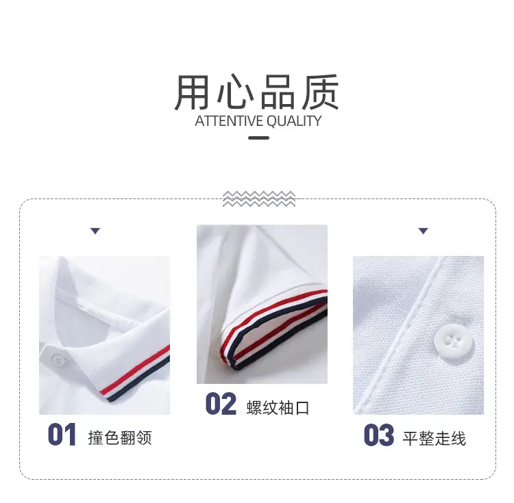 撞色polo短袖_03.jpg