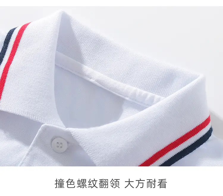 撞色polo短袖_09.jpg