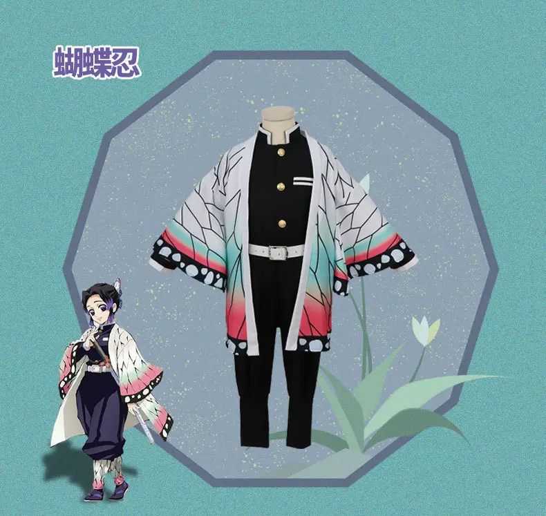 Mi Douzi Ghost Kill Blade C Clothing Set for Girls — feature 13