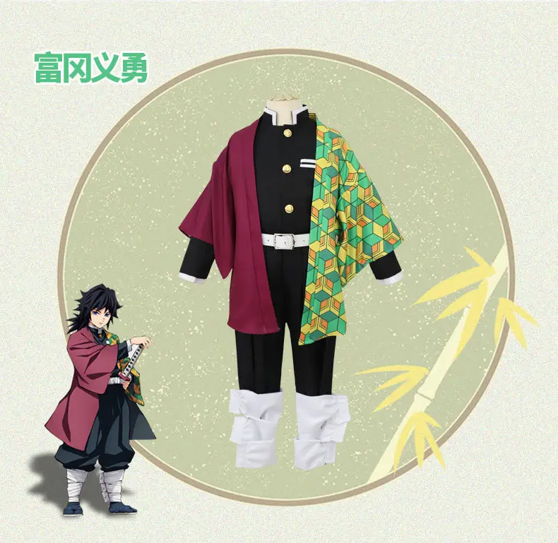 Mi Douzi Ghost Kill Blade C Clothing Set for Girls — feature 15