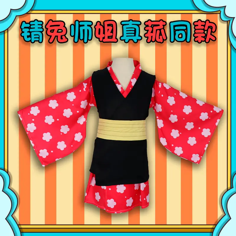 Mi Douzi Ghost Kill Blade C Clothing Set for Girls — feature 23