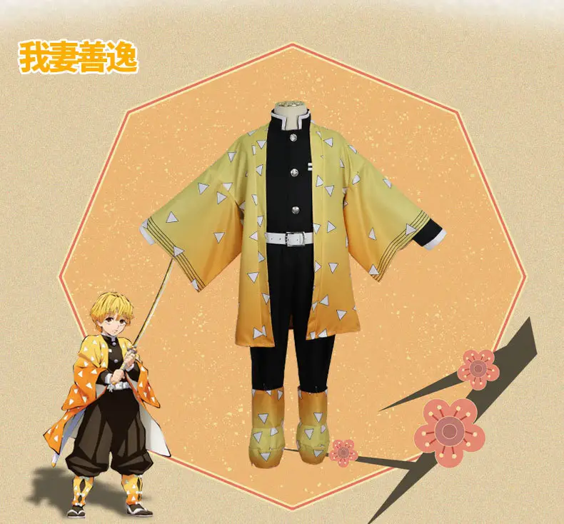 Mi Douzi Ghost Kill Blade C Clothing Set for Girls — feature 9