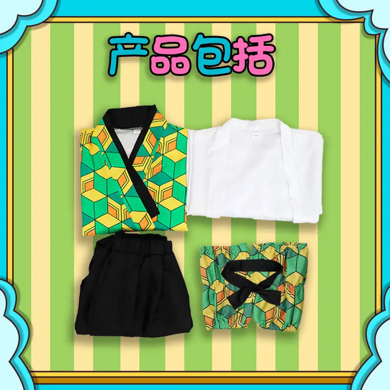 Mi Douzi Ghost Kill Blade C Clothing Set for Girls - Image 3