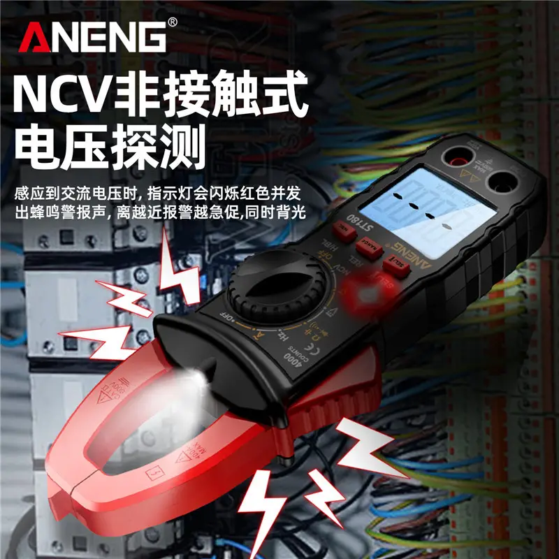 Digital Clamp Multimeter AC DC Voltage Universal Anti-Burn - Image 6