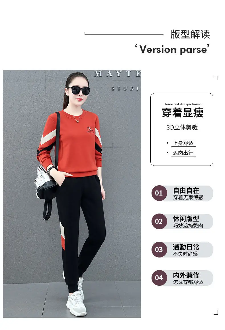 Women Sports Suit Red Black Sweatshirt Set Plus Size — feature 4