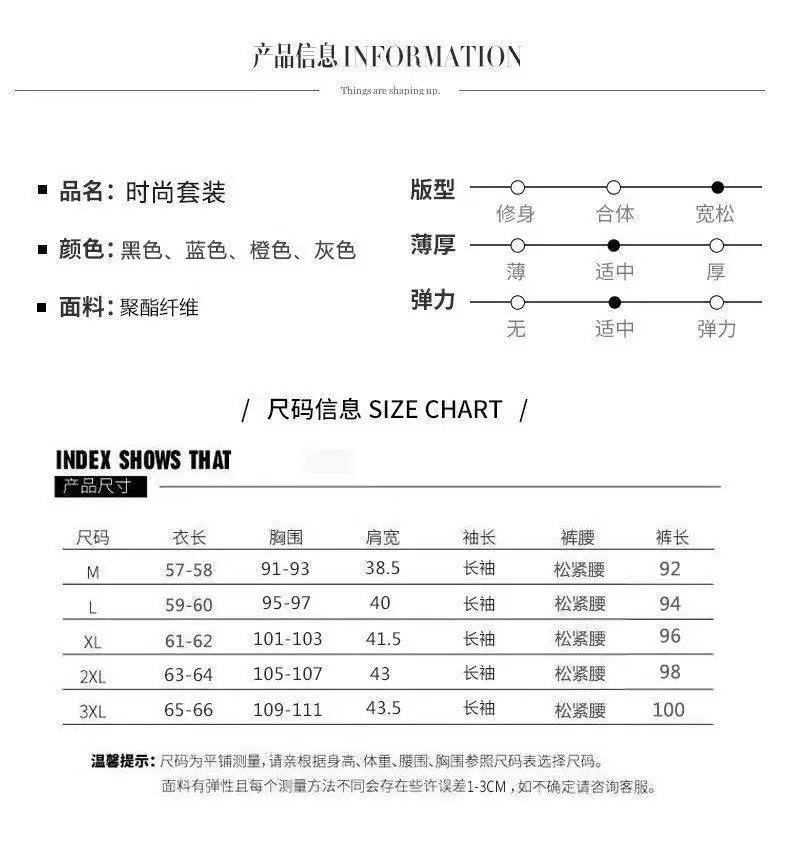 Women Sports Suit Red Black Sweatshirt Set Plus Size — feature 7