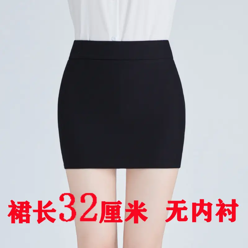 Black Stretch Hip Skirt High Waist Slim Fit Large - Image 2