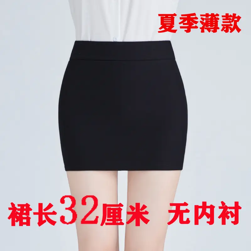 Black Stretch Hip Skirt High Waist Slim Fit Large - Image 4