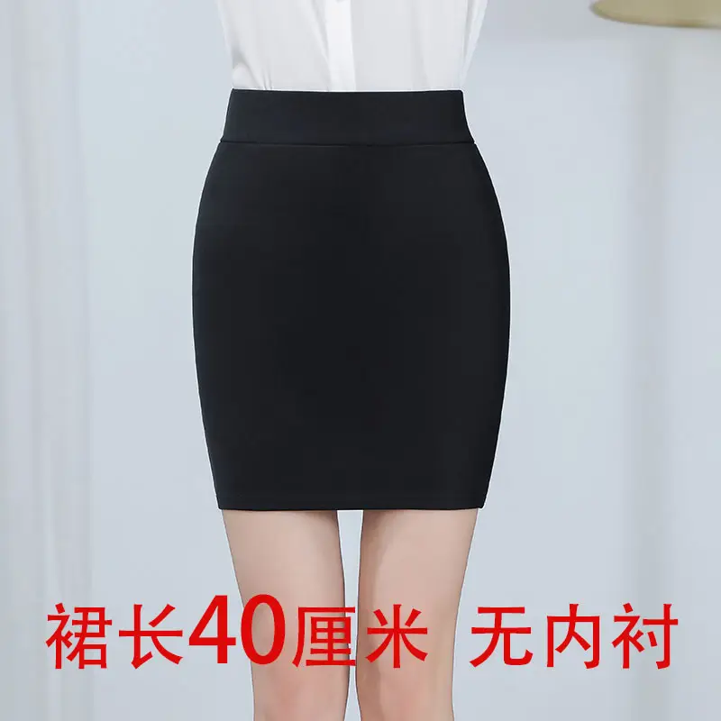 Black Stretch Hip Skirt High Waist Slim Fit Large - Image 5