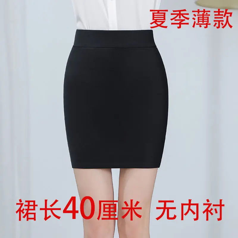 Black Stretch Hip Skirt High Waist Slim Fit Large - Image 6