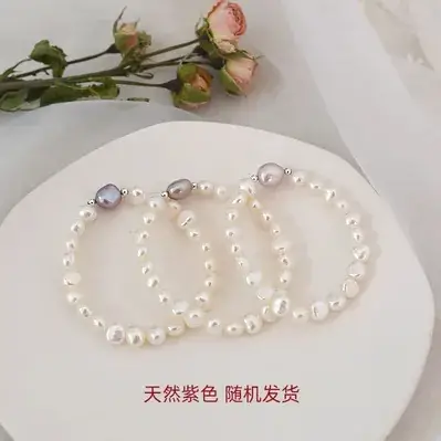 925 Silver Pearl Alien Baroque Bracelet