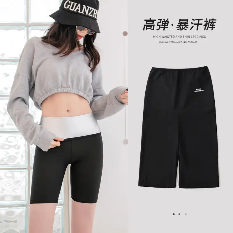 Breathable Fat Butt Pants 100kg Large High Waist