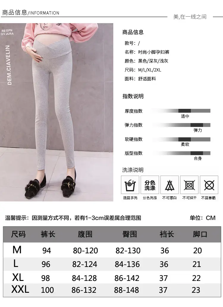 Pregnant Women's Grey Cross Modal Leggings Low Waist — feature 4