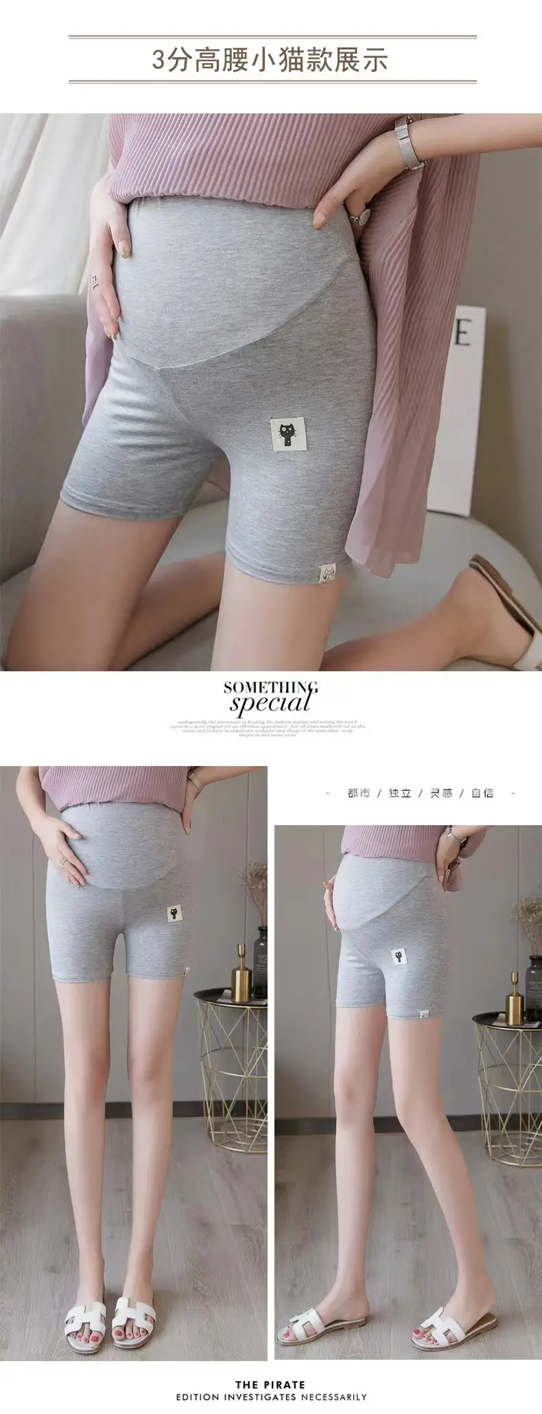Pregnant Women's Grey Cross Modal Leggings Low Waist - Image 5