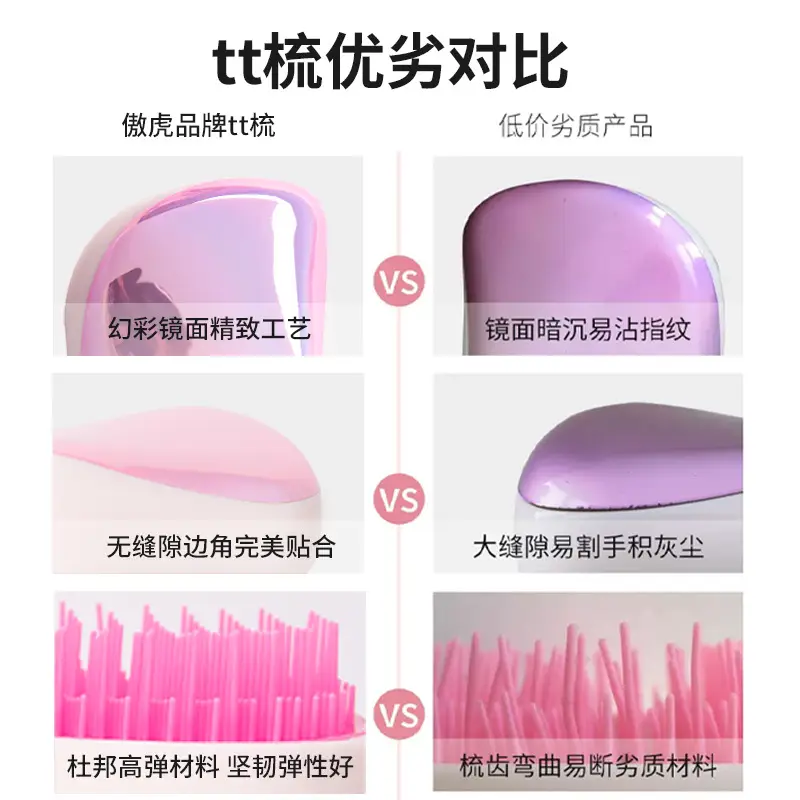 Women's Long Hair Tt Comb Portable Anti-Knot Hairbrush Head Scalp Massage Electroplated Princess Comb - Image 11