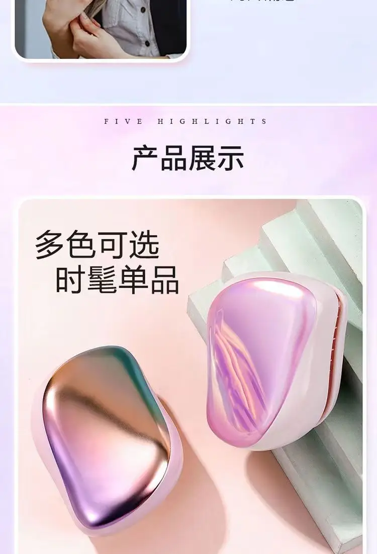 Women's Long Hair Tt Comb Portable Anti-Knot Hairbrush Head Scalp Massage Electroplated Princess Comb — feature 15