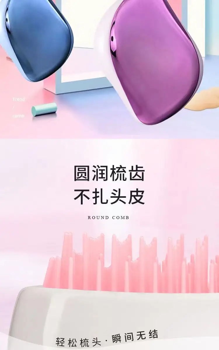 Women's Long Hair Tt Comb Portable Anti-Knot Hairbrush Head Scalp Massage Electroplated Princess Comb — feature 9