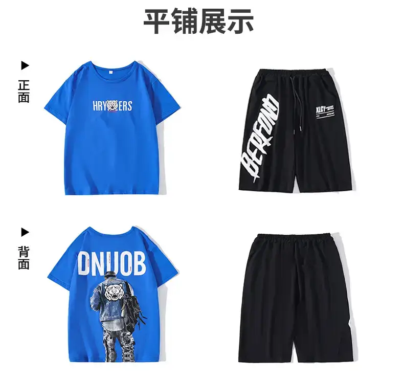 02-老虎头套装_03
