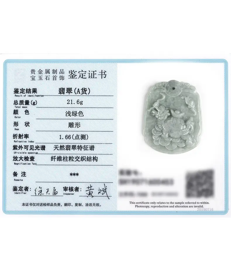 详细页_12.jpg