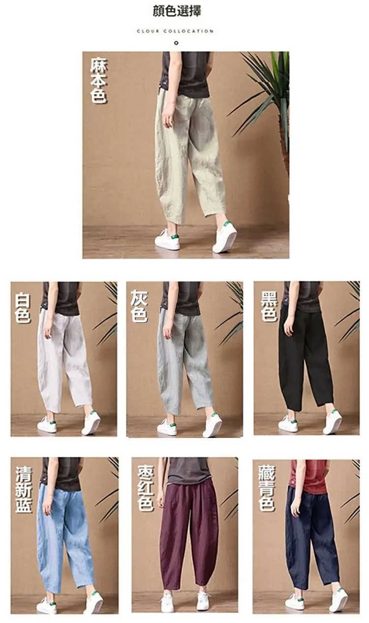 Women Wide Leg Linen Pants Maroon 2024 Summer — feature 1