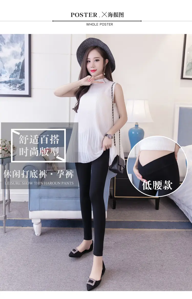 Pregnant Women's Solid Color Leggings Low Waist Cropped — feature 3