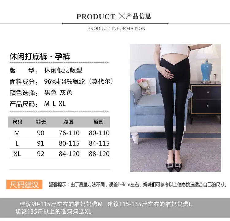 Pregnant Women's Solid Color Leggings Low Waist Cropped — feature 6