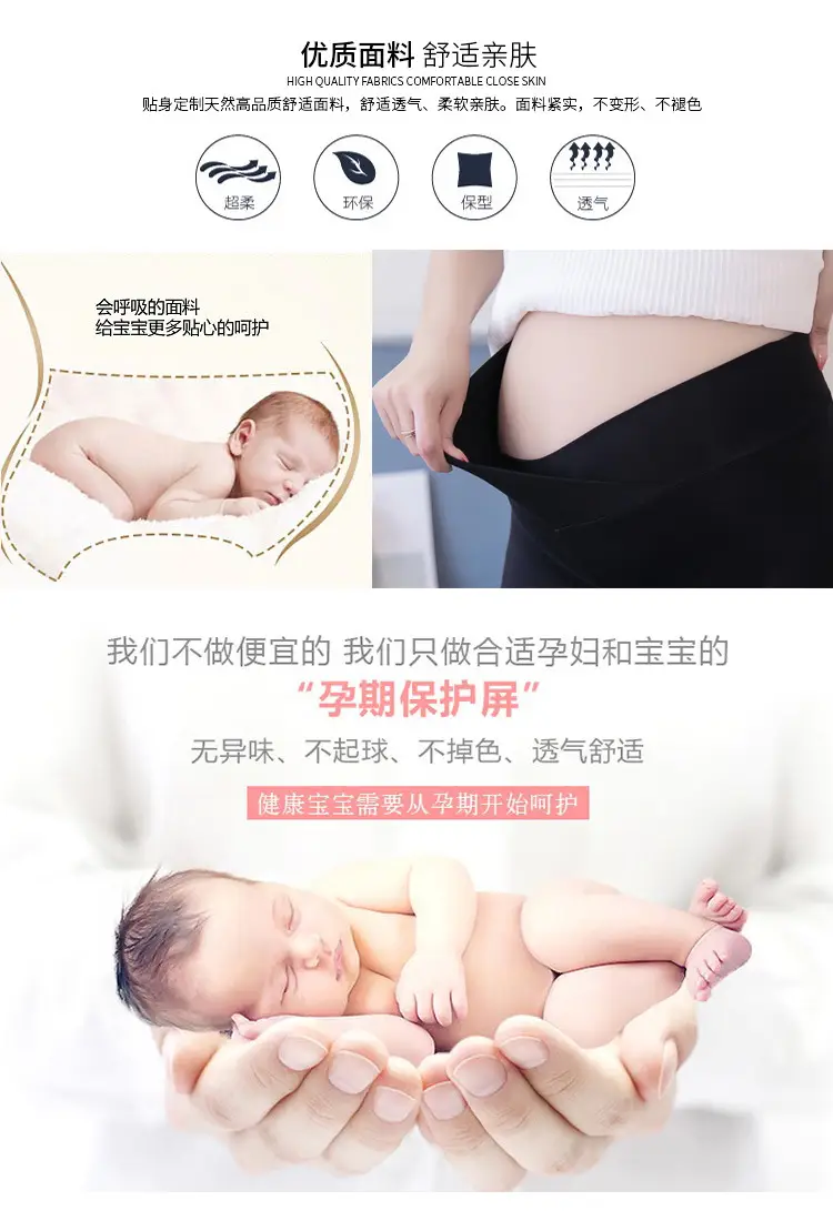 Pregnant Women's Solid Color Leggings Low Waist Cropped — feature 7