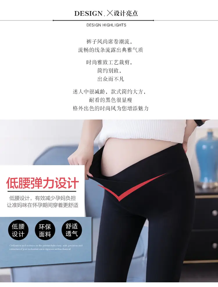Pregnant Women's Solid Color Leggings Low Waist Cropped — feature 8