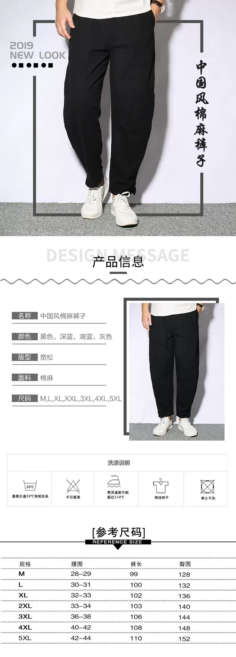 Men Navy Blue Harem Pants Plus Size Cotton Linen — feature 1