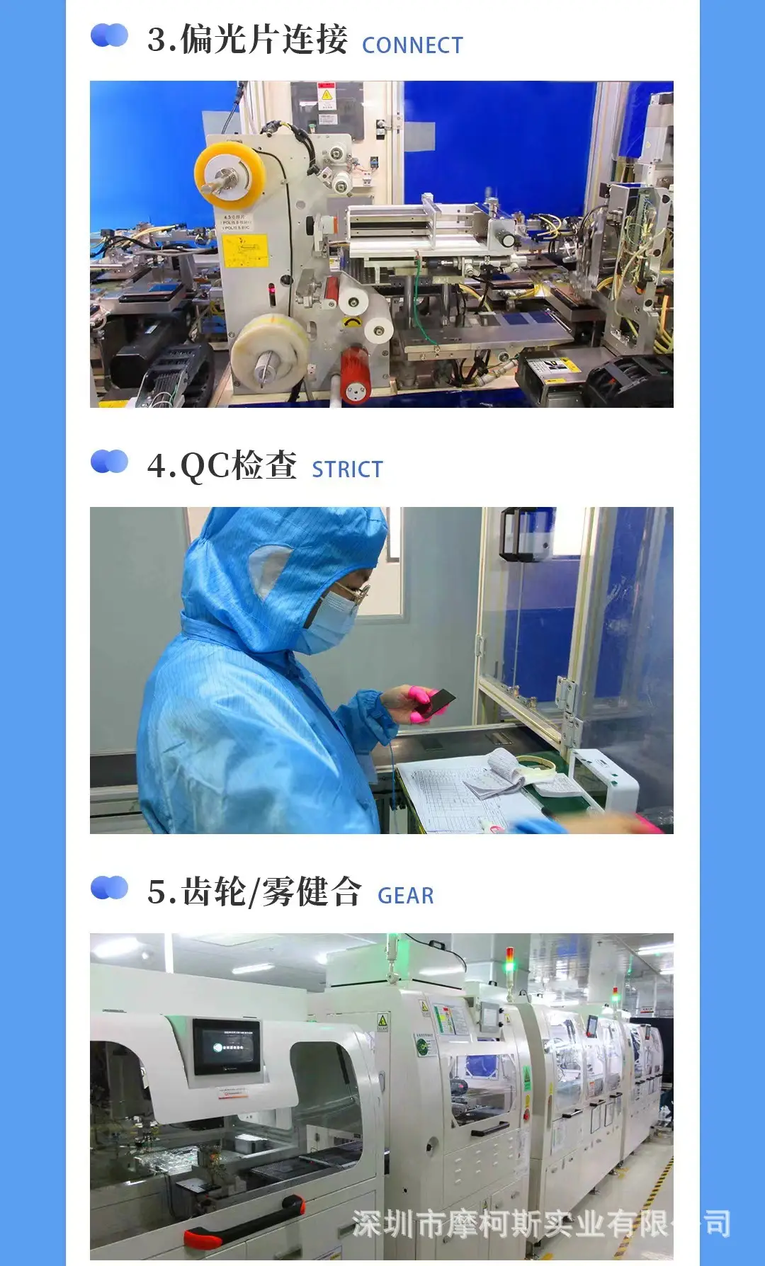 Suitable for Apple 5S/5C assembly screen iphone6 generation 6SP iPhone7/8P LCD touch screen — feature 7