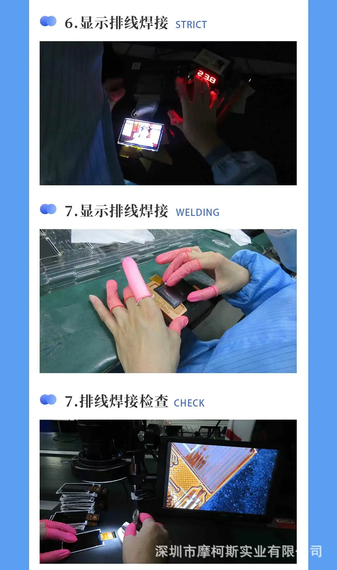 Suitable for Apple 5S/5C assembly screen iphone6 generation 6SP iPhone7/8P LCD touch screen — feature 8