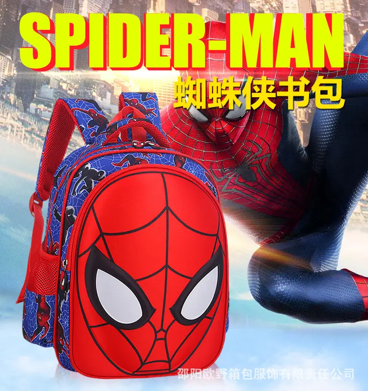 蜘蛛侠详情1A