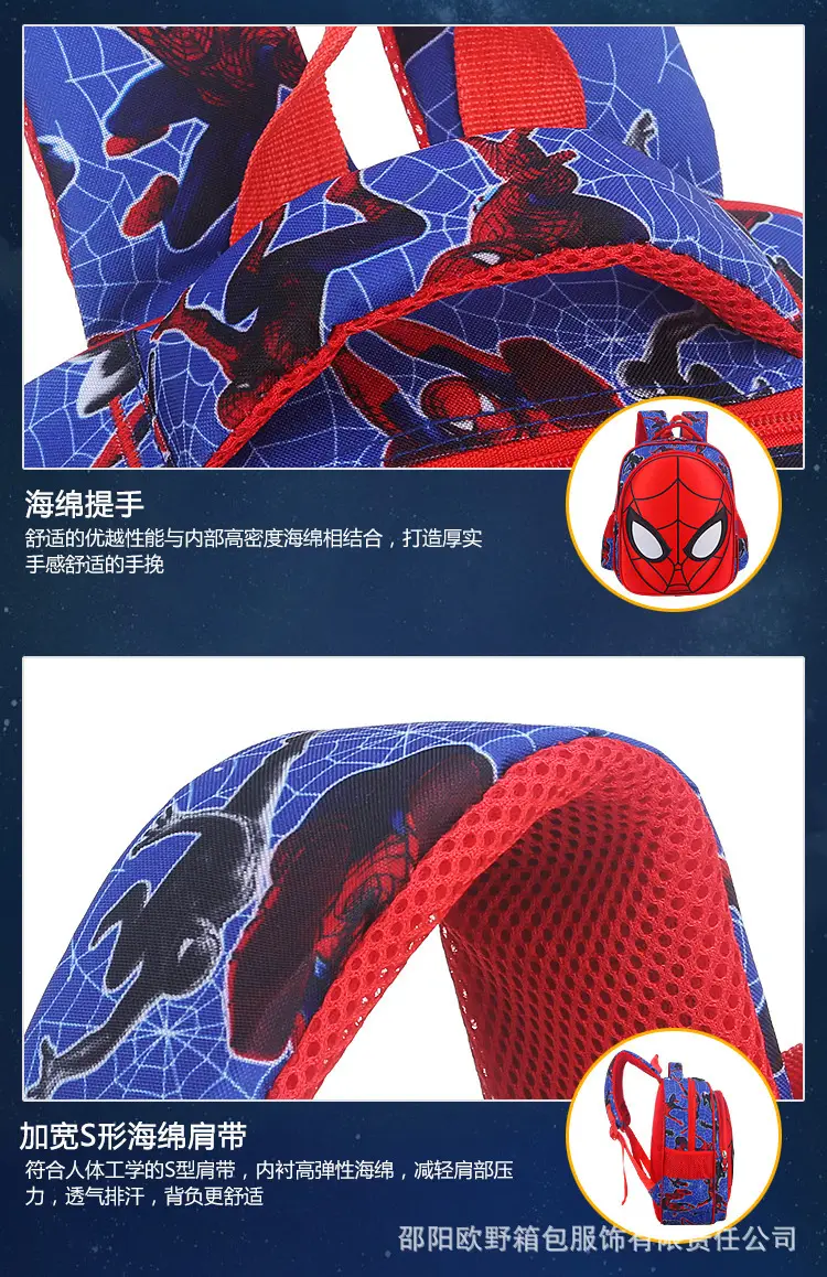蜘蛛侠详情10