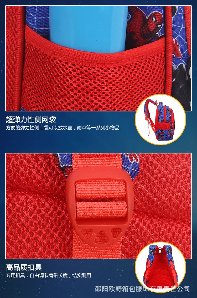 蜘蛛侠详情11