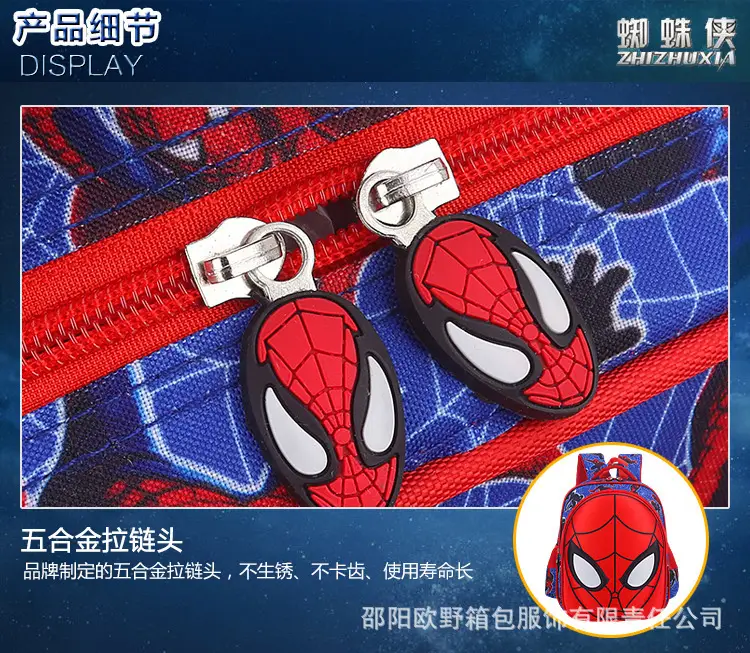 蜘蛛侠详情13