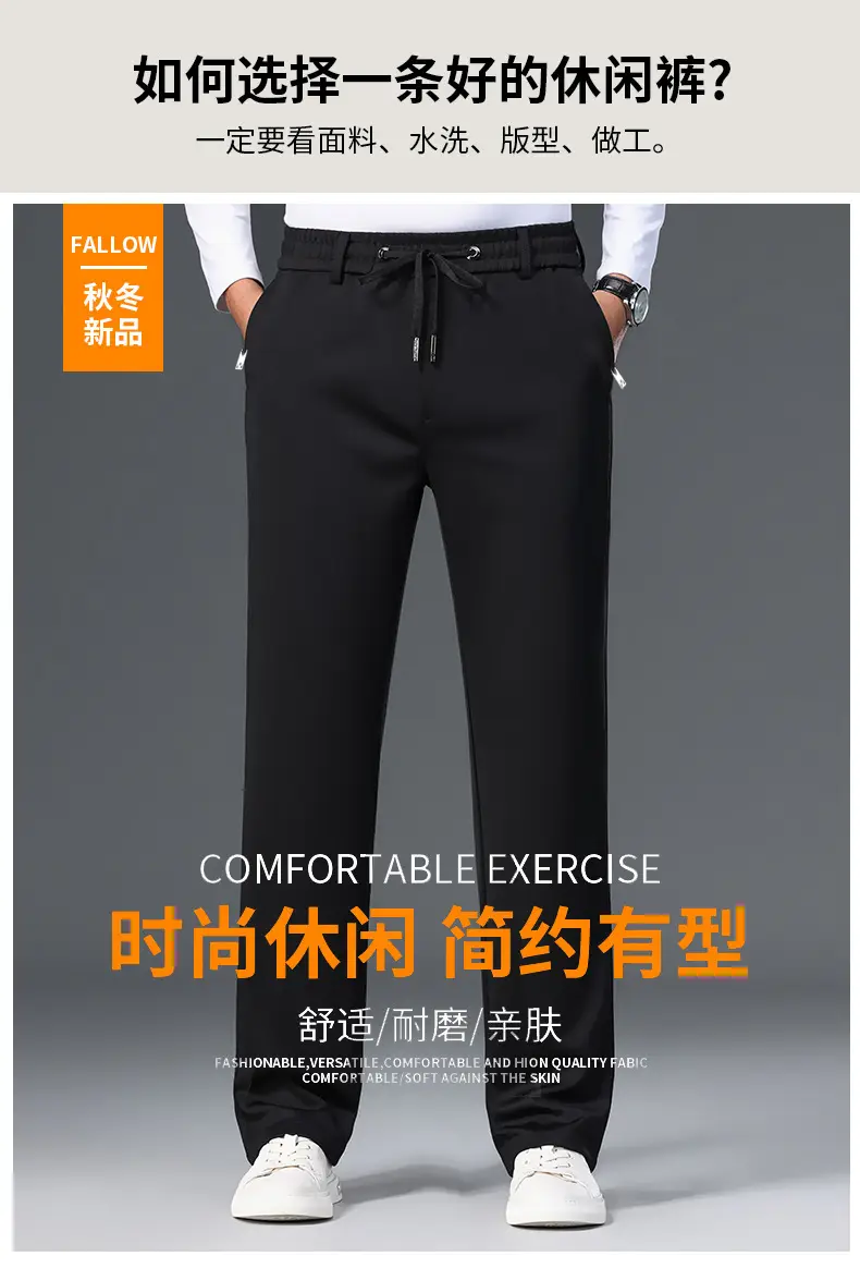Men Black Elastic Waist Casual Pants — feature 1