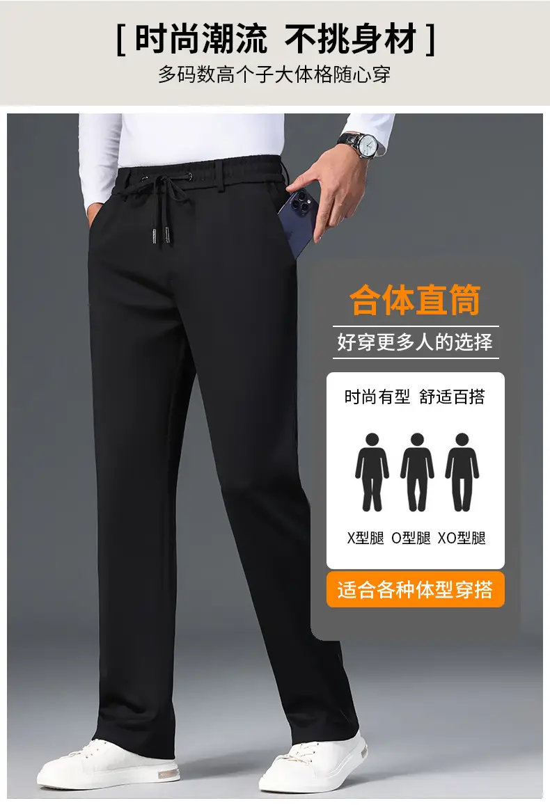 Men Black Elastic Waist Casual Pants — feature 2