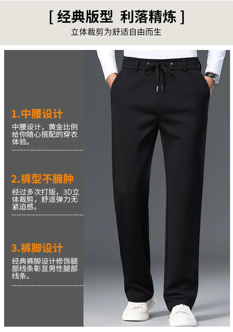 Men Black Elastic Waist Casual Pants — feature 3