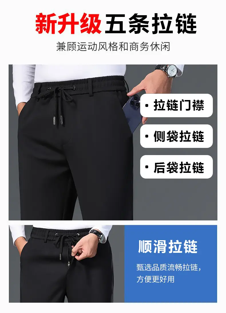 Men Black Elastic Waist Casual Pants — feature 4