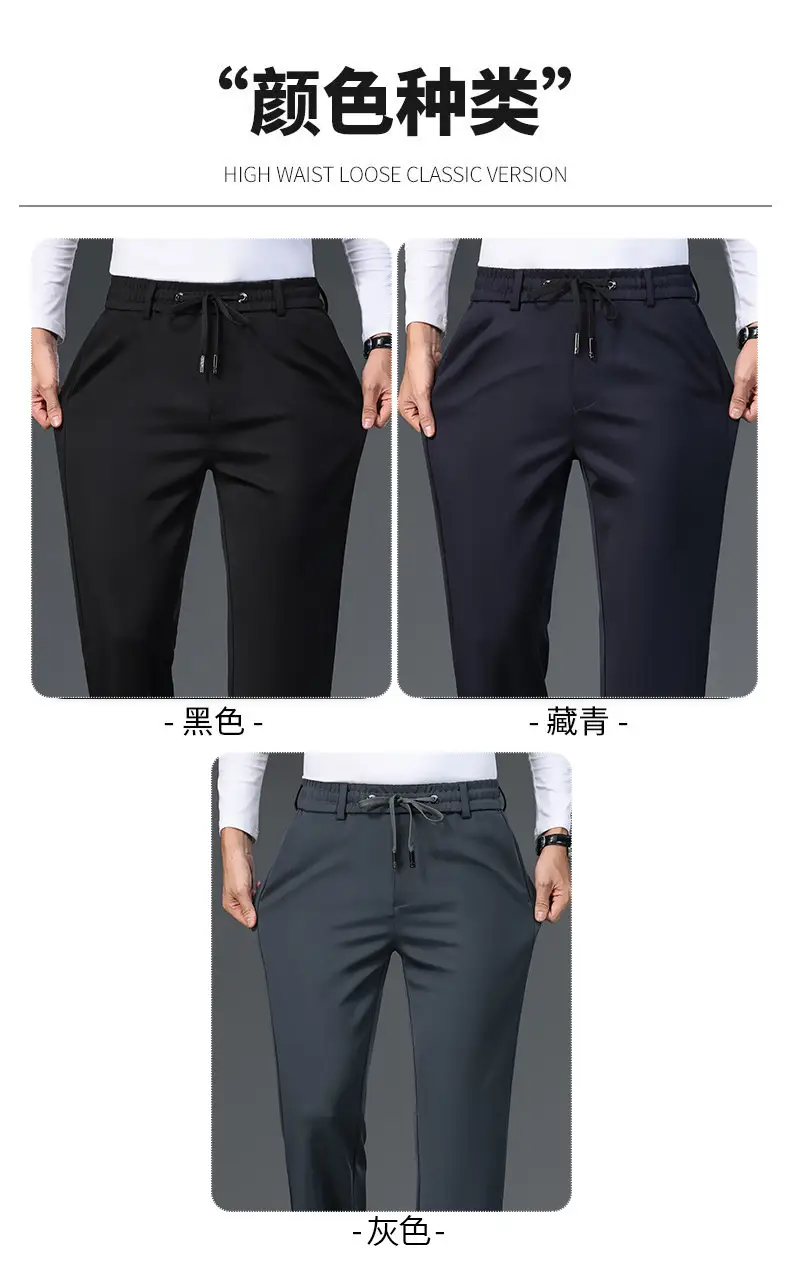Men Black Elastic Waist Casual Pants — feature 8