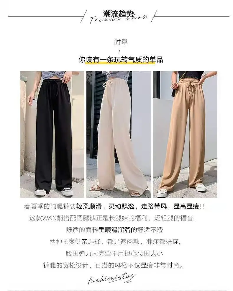Women Pink Wide Leg Pants Summer High Waist Slimming — feature 2