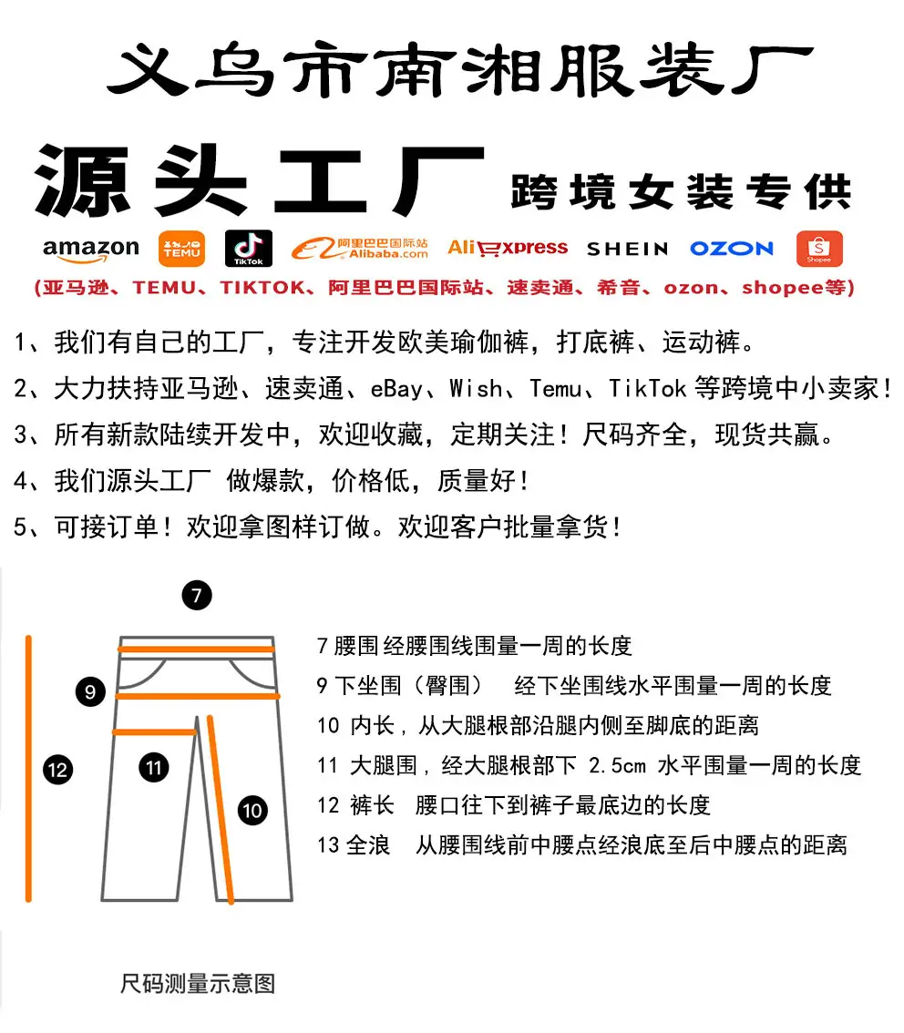 商家-1