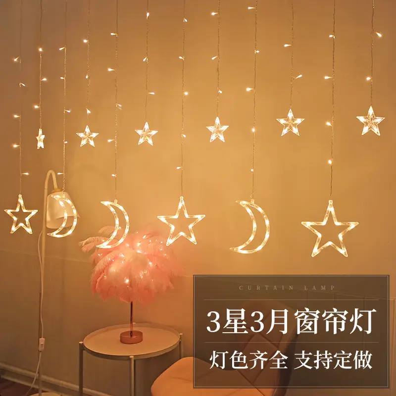 Eid Al-Adha Star Moon Decorative Lamp 360° LED