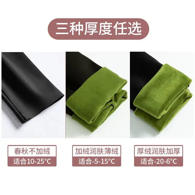 Women Fleece Leggings Spring Fall Warmth 3 Colors - Image 10